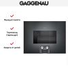 Духовой шкаф-пароварка Gaggenau BS 475-101 купить за 299&nbsp;999 ₽ в Москве с доставкой по РФ