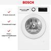 Стиральная машина Bosch WGG0440ASN купить за 93&nbsp;750.60 ₽ в Москве с доставкой по РФ