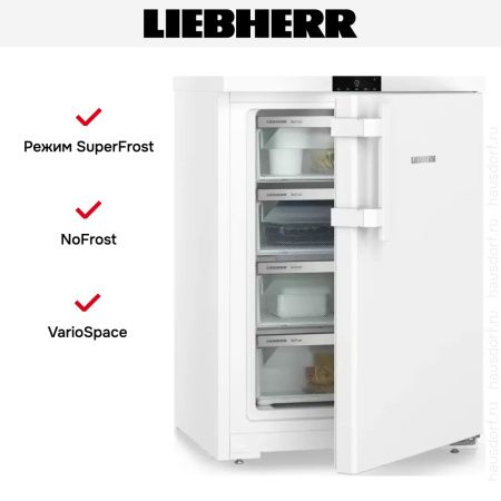 Морозильник Liebherr FNdi 1624 купить за 66&nbsp;000.26 ₽ в Москве с доставкой по РФ