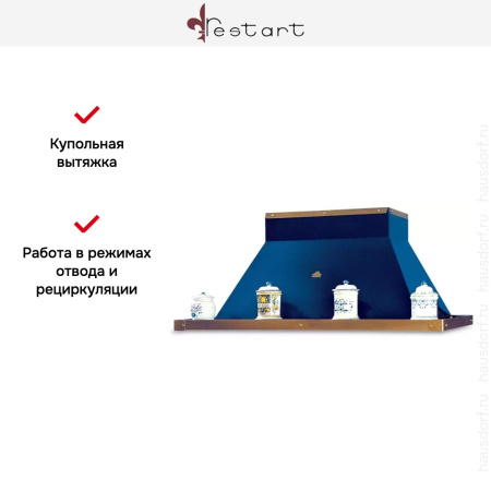 Вытяжка Restart CPF 007 купить за 79&nbsp;999 ₽ в Москве с доставкой по РФ