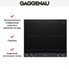 Варочная панель Gaggenau VI 262-120 - купить онлайн, цена 129 999 ₽, стоимость доставки по МСК и РФ от 300 рублей, заказать сейчас! Варочная панель Gaggenau VI 262-120 купить за 129 999 ₽ в Москве с доставкой по РФ