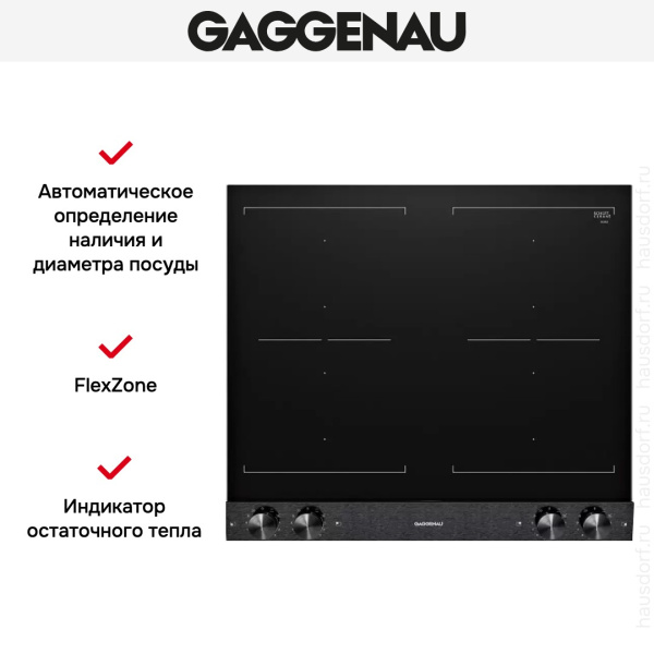 Варочная панель Gaggenau VI 262-120 - купить за 129&nbsp;999 ₽ в Москве с доставкой по РФ