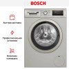 Стиральная машина Bosch WAN2420XME купить за 66&nbsp;290.12 ₽ в Москве с доставкой по РФ