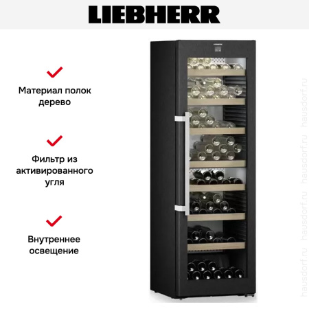 Винный шкаф Liebherr WPbsi 5252 Vinidor купить за 440&nbsp;000.42 ₽ в Москве с доставкой по РФ