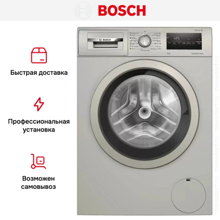 Стиральная машина Bosch WAN2420XME купить за 66&nbsp;290.12 ₽ в Москве с доставкой по РФ