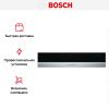 Встраиваемый подогреватель посуды Bosch BIC630NS1 купить за 72&nbsp;500.70 ₽ в Москве с доставкой по РФ