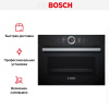 Компактный встраиваемый духовой шкаф-пароварка BOSCH CSG656RB7 купить за 398&nbsp;985.60 ₽ в Москве с доставкой по РФ