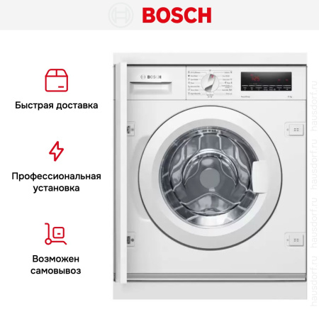 Встраиваемая стиральная машина Bosch WIW28542EU купить за 179&nbsp;630.16 ₽ в Москве с доставкой по РФ