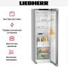 Холодильник Liebherr RDsfe5220 - купить онлайн, цена 177 790.44 ₽, стоимость доставки по МСК и РФ от 300 рублей, заказать сейчас! Холодильник Liebherr RDsfe5220 купить за 177 790.44 ₽ в Москве с доставкой по РФ