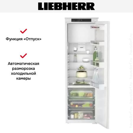 Встраиваемый холодильник Liebherr IRBSe 5121 Plus купить за 179&nbsp;440.20 ₽ в Москве с доставкой по РФ