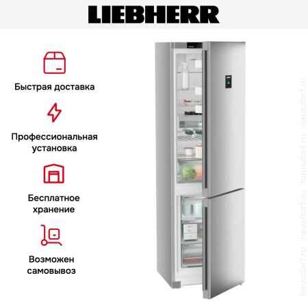 Холодильник Liebherr CNsfd 5733 купить за 116&nbsp;250.80 ₽ в Москве с доставкой по РФ
