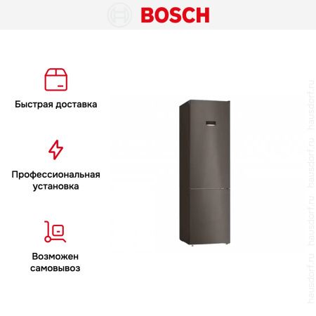 Холодильник с нижней морозильной камерой BOSCH KGN39XG20R - купить онлайн, цена 166 500.39 ₽, стоимость доставки по МСК и РФ от 300 рублей, заказать сейчас! Холодильник с нижней морозильной камерой BOSCH KGN39XG20R купить за 166 500.39 ₽ в Москве с доставкой по РФ