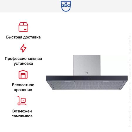 Вытяжка V-ZUG AiroClearWall V6000 AW6T12QTLG купить за 596&nbsp;990.90 ₽ в Москве с доставкой по РФ