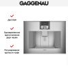 Встраиваемая кофемашина Gaggenau CM 470-111 купить за 290&nbsp;000 ₽ в Москве с доставкой по РФ