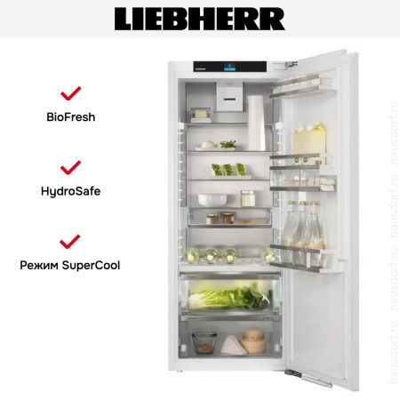 Встраиваемый холодильник Liebherr IRBci 4550 купить за 220&nbsp;000.33 ₽ в Москве с доставкой по РФ
