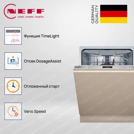Neff S155ECX06E купить за 126&nbsp;900 ₽ в Москве с доставкой по РФ