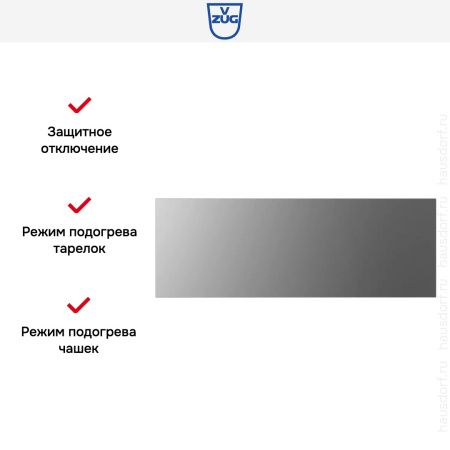 Встраиваемый подогреватель посуды V-ZUG V4000 22 WDEC6V1C платина купить за 323&nbsp;990.70 ₽ в Москве с доставкой по РФ