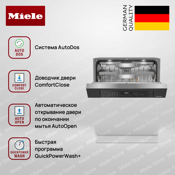 Встраиваемая посудомоечная машина Miele G 7710 SCi AutoDos - купить онлайн, цена 283 800 ₽, стоимость доставки по МСК и РФ от 300 рублей, заказать сейчас! Встраиваемая посудомоечная машина Miele G 7710 SCi AutoDos - купить за 283 800 ₽ в Москве с доставкой по РФ