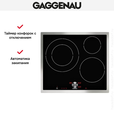Варочная панель Gaggenau CI 262-112 купить за 129&nbsp;999 ₽ в Москве с доставкой по РФ