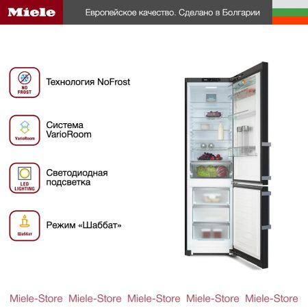 Холодильник Miele KFN 4795 CD DD - купить онлайн, цена 247 000 ₽, стоимость доставки по МСК и РФ от 300 рублей, заказать сейчас! Холодильник Miele KFN 4795 CD DD купить за 247 000 ₽ в Москве с доставкой по РФ