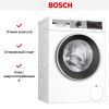 Узкая стиральная машина BOSCH WHA222XEOE купить за 142&nbsp;500.24 ₽ в Москве с доставкой по РФ