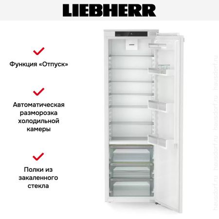 Встраиваемый холодильник Liebherr IRBd 5120 купить за 186&nbsp;000.30 ₽ в Москве с доставкой по РФ