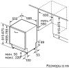 Neff S175HCX10R купить за 75&nbsp;080 ₽ в Москве с доставкой по РФ