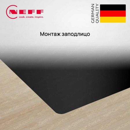 Индукционная варочная панель Neff T59PS5RX0 купить за 193&nbsp;600 ₽ в Москве с доставкой по РФ