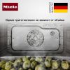 Комби-пароварка Miele DGC 7860 X OBSW купить за 624&nbsp;000 ₽ в Москве с доставкой по РФ