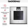 Духовой шкаф Gaggenau BOP 250-131 купить за 299&nbsp;999 ₽ в Москве с доставкой по РФ