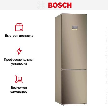 Холодильник с нижней морозильной камерой BOSCH KGN39AV31R - купить онлайн, цена 186 000.15 ₽, стоимость доставки по МСК и РФ от 300 рублей, заказать сейчас! Холодильник с нижней морозильной камерой BOSCH KGN39AV31R купить за 186 000.15 ₽ в Москве с доставкой по РФ