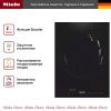 Индукционная варочная панель WOK Miele CS 7641 FL купить за 330&nbsp;000 ₽ в Москве с доставкой по РФ