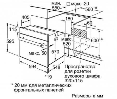 Встраиваемый духовой шкаф BOSCH HBJ554YB0R купить за 299&nbsp;999 ₽ в Москве с доставкой по РФ