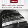 Пылесос Miele SGDA3 Complete C3 Parquet XL черный обсидиан купить за 84&nbsp;370 ₽ в Москве с доставкой по РФ