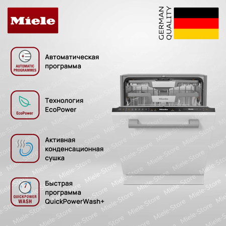 Встраиваемая посудомоечная машина Miele G 7650 SCVi AutoDos купить за 237&nbsp;600 ₽ в Москве с доставкой по РФ