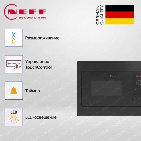 Микроволновая печь Neff HLAWG25S3 - купить за 62&nbsp;720 ₽ в Москве с доставкой по РФ