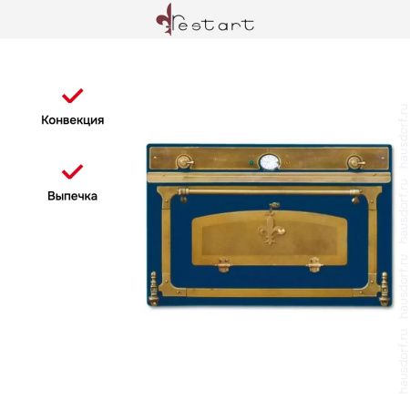 Духовой шкаф Restart ELF050g Blue купить за 299&nbsp;999 ₽ в Москве с доставкой по РФ