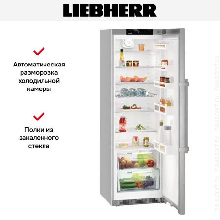 Холодильник Liebherr Kef 4330 Comfort - купить онлайн, цена 251 690.45 ₽, стоимость доставки по МСК и РФ от 300 рублей, заказать сейчас! Холодильник Liebherr Kef 4330 Comfort купить за 251 690.45 ₽ в Москве с доставкой по РФ