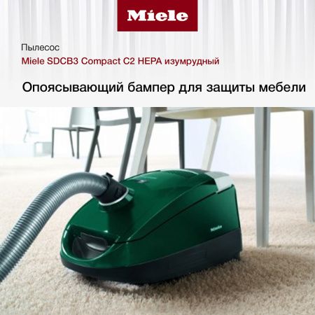 Пылесос Miele SDCB 3 Compact C2 HEPA изумрудный купить за 72&nbsp;500 ₽ в Москве с доставкой по РФ