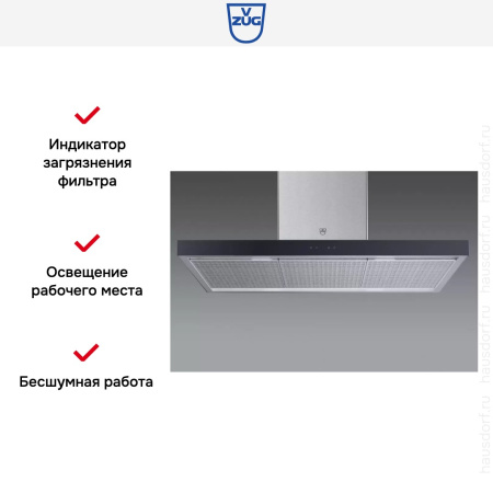 Островная вытяжка V-ZUG AiroClearIsland V6000 AI6T12LQTLG купить за 754&nbsp;990.24 ₽ в Москве с доставкой по РФ