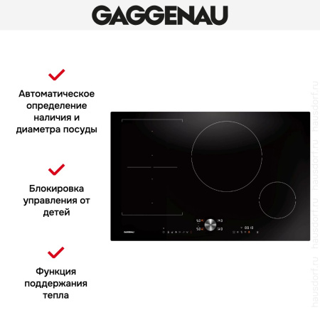 Варочная панель Gaggenau CI282101 купить за 129&nbsp;999 ₽ в Москве с доставкой по РФ