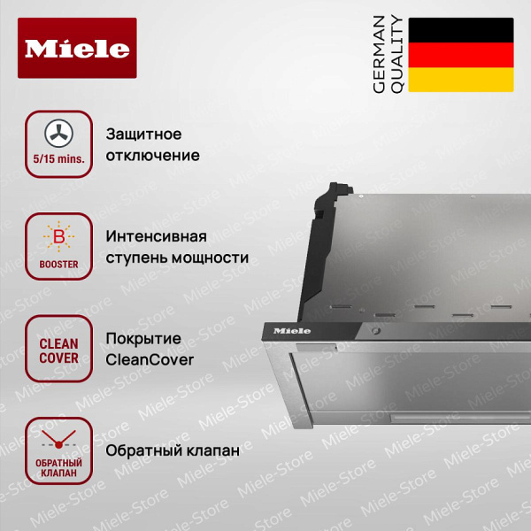 Встраиваемая вытяжка Miele DAS 4630 OBSW - купить за 116&nbsp;400 ₽ в Москве с доставкой по РФ