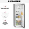 Холодильник Liebherr RDsfd 5220 - купить онлайн, цена 119 000.32 ₽, стоимость доставки по МСК и РФ от 300 рублей, заказать сейчас! Холодильник Liebherr RDsfd 5220 купить за 119 000.32 ₽ в Москве с доставкой по РФ