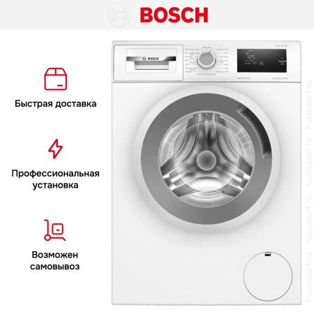 Стиральная машина Bosch WAN2401BPL - купить онлайн, цена 79 070.49 ₽, стоимость доставки по МСК и РФ от 300 рублей, заказать сейчас! Стиральная машина Bosch WAN2401BPL купить за 79 070.49 ₽ в Москве с доставкой по РФ