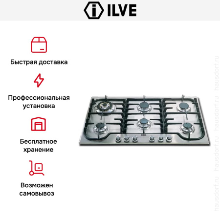 Варочная панель Ilve H906CV/ X купить за 129&nbsp;999 ₽ в Москве с доставкой по РФ