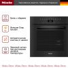 Комби-пароварка Miele DGC 7465 OBSW купить за 481&nbsp;000 ₽ в Москве с доставкой по РФ