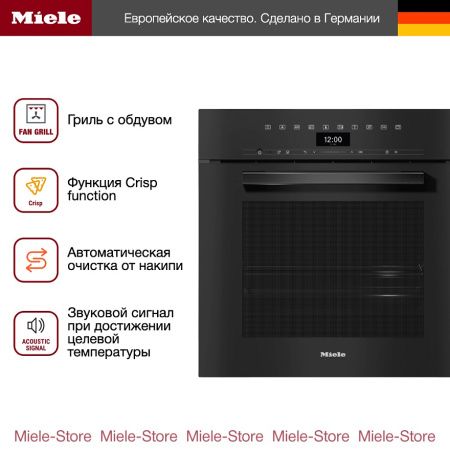 Комби-пароварка Miele DGC 7465 OBSW купить за 481&nbsp;000 ₽ в Москве с доставкой по РФ
