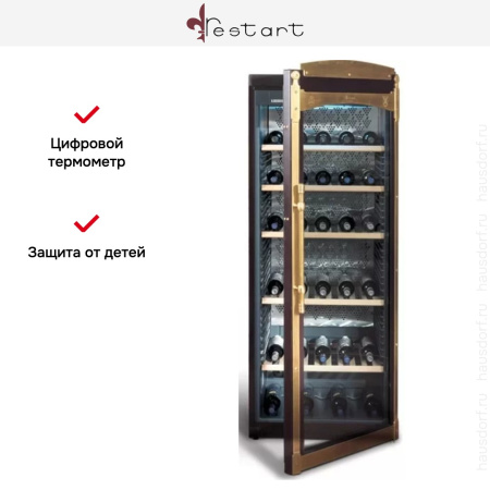 Винный шкаф Restart KNT001 купить за в Москве с доставкой по РФ