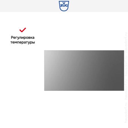 Встраиваемый подогреватель посуды V-ZUG V4000 31 WDEE6V1C платина купить за 344&nbsp;990.70 ₽ в Москве с доставкой по РФ