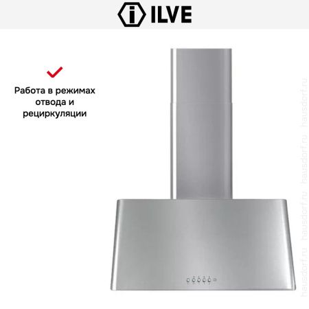 Вытяжка Ilve AG70 IX купить за 79&nbsp;999 ₽ в Москве с доставкой по РФ